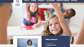 Шаблон для сайта в категории «Образование» — Частная начальная школа