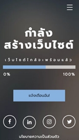 เทมเพลตเว็บไซต์ | เทมเพลตเว็บไซต์ Html5 ฟรี | Wix.Com