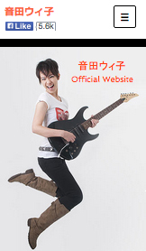 音楽 website templates – ミュージシャン