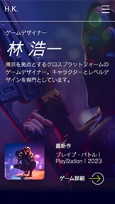 デザイン website templates – ゲームデザイナー