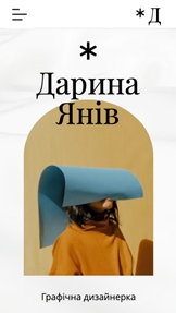 Шаблони для «Усі» — Графічний дизайнер