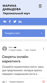 Блог website templates – Блог о бизнесе