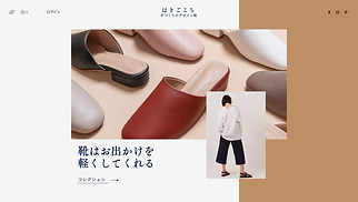 ファッション サイトテンプレート - 靴ブランド 