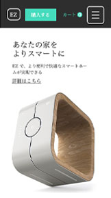 ネットショップ website templates – 電子機器ストア