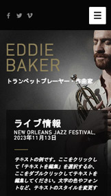 音楽 website templates – ジャズプレーヤー