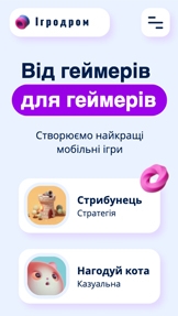 Шаблони для «Бізнес» — Оператор ігрового бізнесу