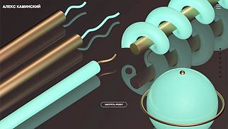Шаблон для сайта в категории «Портфолио и резюме» — 3D-дизайнер