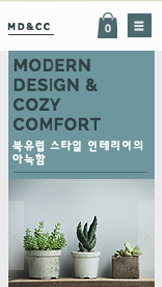 온라인 쇼핑몰 카테고리 템플릿 – 실내용품 전문점