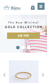 온라인 쇼핑몰 카테고리 템플릿 – 주얼리 스토어