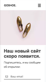 Лендинги website templates – Лендинг «Скоро появится»