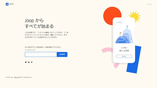 IT ＆アプリ サイトテンプレート - 近日公開B