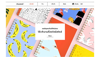 เทมเพลตเว็บไซต์ eCommerce - ร้านเครื่องเขียน