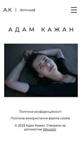 Шаблони для «Усі» — Фотограф