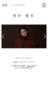 すべて website templates – 写真家プロフィール