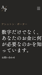 金融・会計ホームページテンプレート | コーポレート | Wix.com 金融・会計ホームページテンプレート | コーポレート | Wix.com
