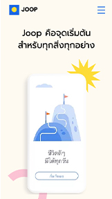 ทั้งหมด รูปแบบเว็บไซต์ – หน้าแลนดิ้งพบกันเร็วๆ นี้