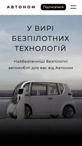 Шаблони для «Усі» — Технологічна компанія