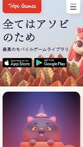 すべて website templates – ゲーム制作会社