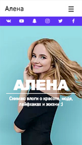 Блог website templates – Личный видеоблог