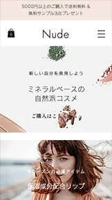ネットショップ website templates – 化粧品・コスメショップ