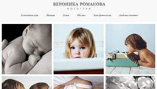 Шаблон для сайта в категории «Портфолио» — Семейный фотограф
