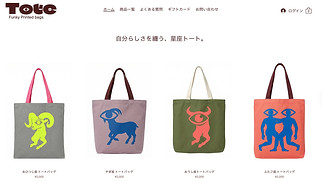 すべて サイトテンプレート - アクセサリーショップ（カラフル）