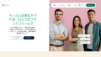 すべて サイトテンプレート - エンタープライズソリューション会社