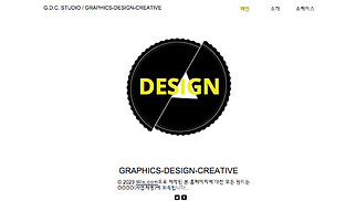 광고 마케팅 웹 사이트 템플릿 – 그래픽 디자인