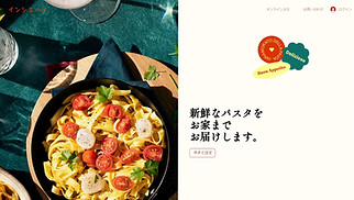 Accessible サイトテンプレート - イタリアンレストラン