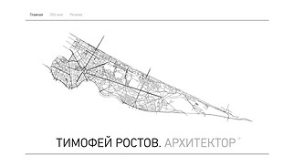 Шаблон для сайта в категории «Портфолио и резюме» — Портфолио архитектора