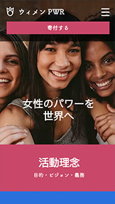 すべて website templates – 女性エンパワーメント NGO