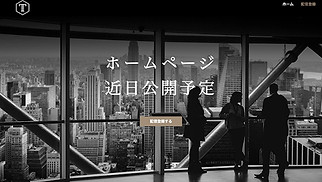 ビジネス サイトテンプレート - 近日公開B