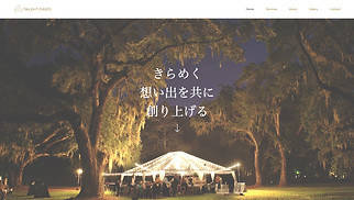 結婚式 サイトテンプレート - イベント企画会社