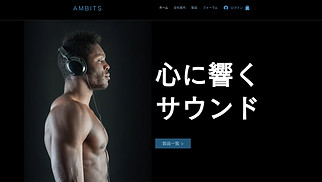 家電通販 サイトテンプレート - 電子機器ストア