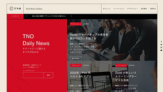 ニュース・ビジネスブログ サイトテンプレート - テックブログ