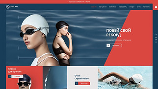 Шаблон для сайта в категории «Спорт и фитнес» — Купальники и плавки
