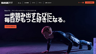 すべて サイトテンプレート - フィットネススタジオ（太字）