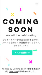 近日公開ホームページテンプレート | シングルページ | Wix.com