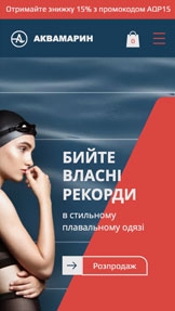 Шаблони для «Інтернет-магазин» — Магазин купальників