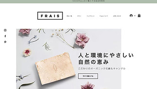 人気テンプレート サイトテンプレート - ウェルネスストア