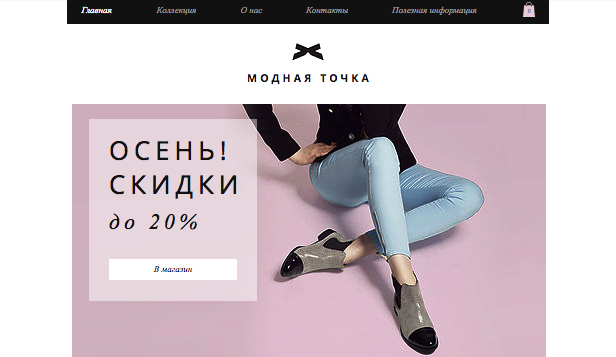Интернет-магазин женской одежды myemi.fashion