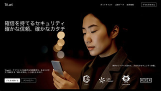 すべて サイトテンプレート - サイバーセキュリティ会社（ダーク）