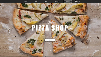 식품 및 요식업 웹 사이트 템플릿 – 소문난 피자집의 비밀