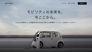 すべて サイトテンプレート - AI 企業（モノクロ）