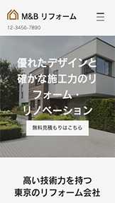 ビジネス website templates – 住宅リフォーム会社