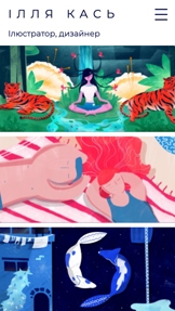 Шаблони для «Дизайн» — Художник-ілюстратор 