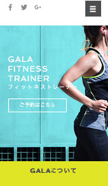 健康＆フィットネス website templates – フィットネストレーナー