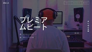 DJ・音楽プロデューサー サイトテンプレート - プロデューサー