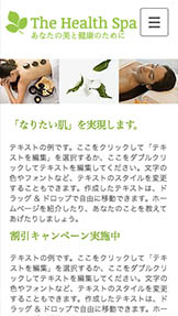 健康＆フィットネス website templates – スパ