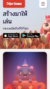 ทั้งหมด รูปแบบเว็บไซต์ – บริษัทเกม